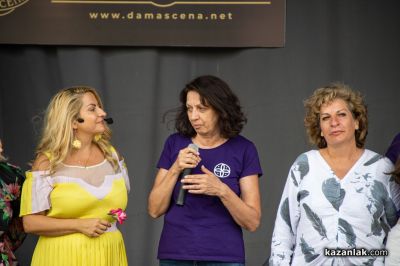 ЖИВОТворен - фестивал за съзнателен живот в Дамасцена