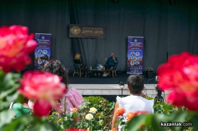 ЖИВОТворен - фестивал за съзнателен живот в Дамасцена