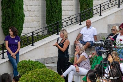 ЖИВОТворен - фестивал за съзнателен живот в Дамасцена