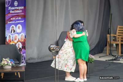 ЖИВОТворен - фестивал за съзнателен живот в Дамасцена