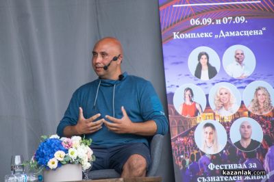 ЖИВОТворен - фестивал за съзнателен живот в Дамасцена