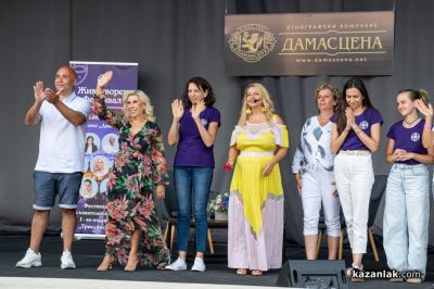 ЖИВОТворен - фестивал за съзнателен живот в Дамасцена