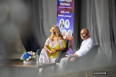 ЖИВОТворен - фестивал за съзнателен живот в Дамасцена