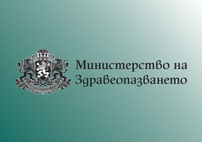 Министерството на здравеопазването гарантира лечението на пациенти с онкологични и онкохематологични заболявания / Новини от Казанлък