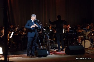 Хилда Казасян и Плевенската филхармония в Етнографски комплекс “Дамасцена“