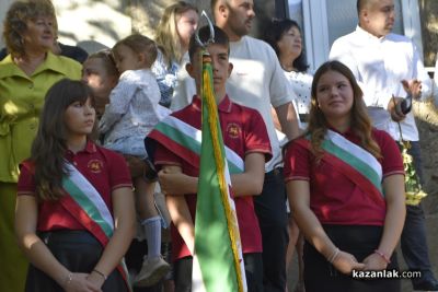 Звънецът бие отново: ОУ “Мати Болгария“ тържествено посрещнаха начало на новата учебна година