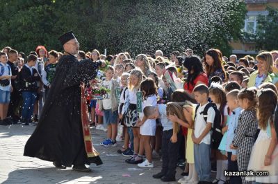 15 септември в ОУ „Свети Паисий Хилендарски“ - Казанлък