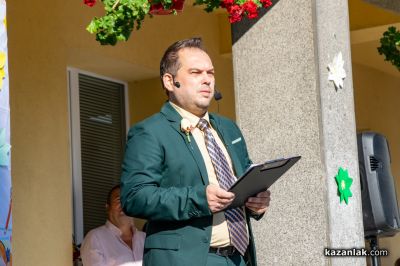 Първи учебен ден в ОУ “Георги Кирков“ гр. Казанлък