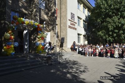 Звънецът бие отново: ОУ “Мати Болгария“ тържествено посрещнаха начало на новата учебна година