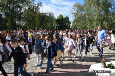 15 септември в ОУ „Свети Паисий Хилендарски“ - Казанлък