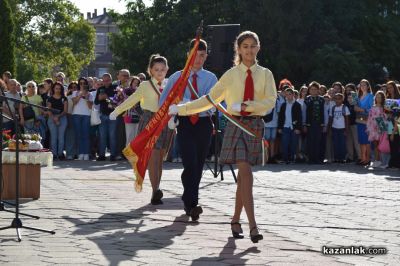 15 септември в ОУ „Свети Паисий Хилендарски“ - Казанлък