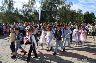 15 септември в ОУ „Свети Паисий Хилендарски“ - Казанлък