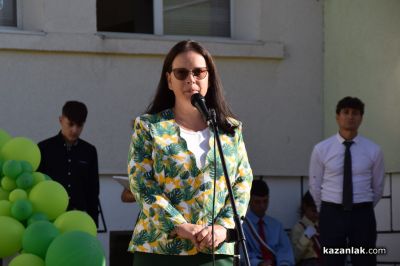 15 септември в ОУ „Свети Паисий Хилендарски“ - Казанлък