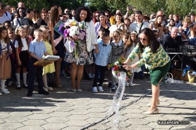 51 първокласници прекрачиха прага на ОУ „Свети Паисий Хилендарски“ - Казанлък 