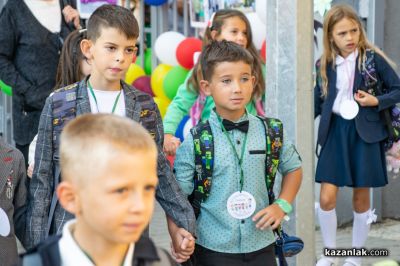 Първи учебен ден в ОУ “Георги Кирков“ гр. Казанлък