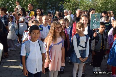 15 септември в ОУ „Свети Паисий Хилендарски“ - Казанлък