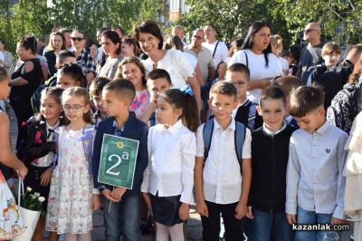 51 първокласници прекрачиха прага на ОУ „Свети Паисий Хилендарски“ - Казанлък 