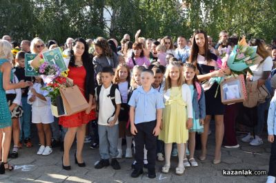 15 септември в ОУ „Свети Паисий Хилендарски“ - Казанлък