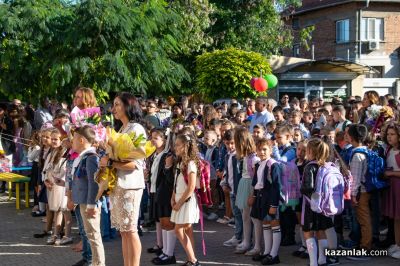 Първи учебен ден в ОУ “Георги Кирков“ гр. Казанлък