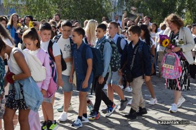 15 септември в ОУ „Свети Паисий Хилендарски“ - Казанлък