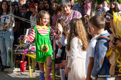 Първи учебен ден в ОУ “Георги Кирков“ гр. Казанлък