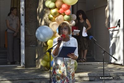 Звънецът бие отново: ОУ “Мати Болгария“ тържествено посрещнаха начало на новата учебна година