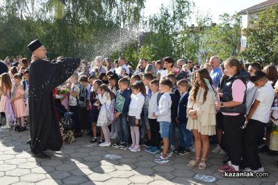 15 септември в ОУ „Свети Паисий Хилендарски“ - Казанлък