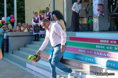 Първият учебен ден в ОУ “Георги Кирков“ - празник на знанието и надеждата