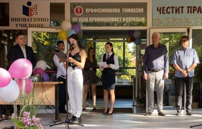 81 осмокласници прекрачиха прага на ПГЛПТ за Новата учебна година