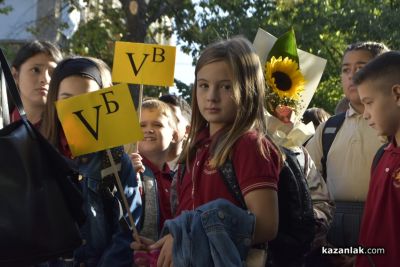 Звънецът бие отново: ОУ “Мати Болгария“ тържествено посрещнаха начало на новата учебна година