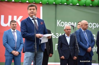 Празник на “Арсенал“ АД - 101 години в Казанлък