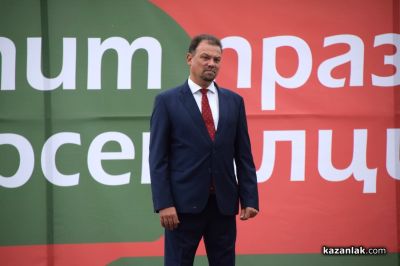 Празник на “Арсенал“ АД - 101 години в Казанлък