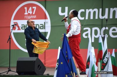 Празник на “Арсенал“ АД - 101 години в Казанлък