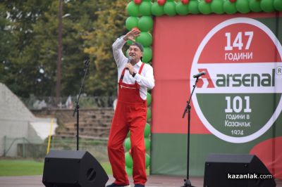 Празник на “Арсенал“ АД - 101 години в Казанлък