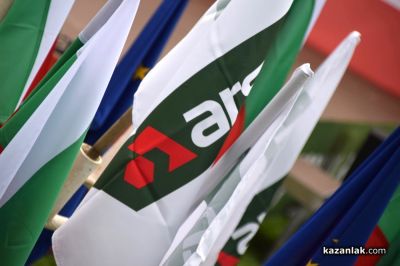 Празник на “Арсенал“ АД - 101 години в Казанлък