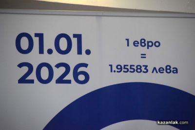 Пламен Димитров: Няма да допуснем замразяване на заплатите през 2026 година