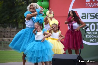 Празник на “Арсенал“ АД - 101 години в Казанлък