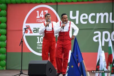 Празник на “Арсенал“ АД - 101 години в Казанлък