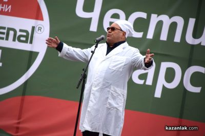 Празник на “Арсенал“ АД - 101 години в Казанлък