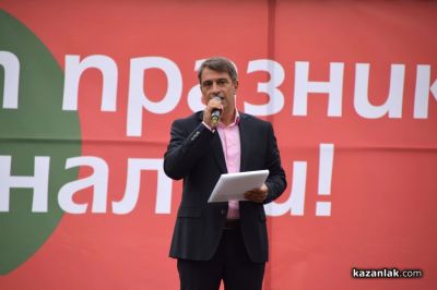 Празник на “Арсенал“ АД - 101 години в Казанлък