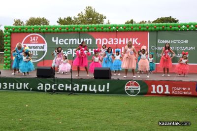 Празник на “Арсенал“ АД - 101 години в Казанлък