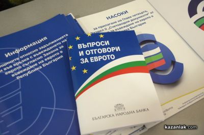 Пламен Димитров: Няма да допуснем замразяване на заплатите през 2026 година