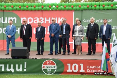Празник на “Арсенал“ АД - 101 години в Казанлък