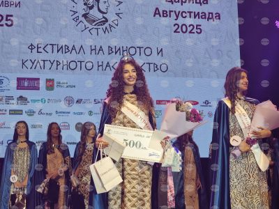 Казанлъчанката Неделина Неделчева бе избрана за “Царица на Августиада“ 2025 / Новини от Казанлък