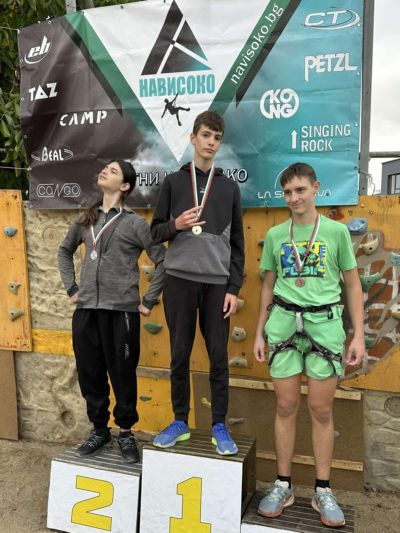 Учениците на ПГЛПТ станаха отборен шампион по спортно катерене на общинското първенство