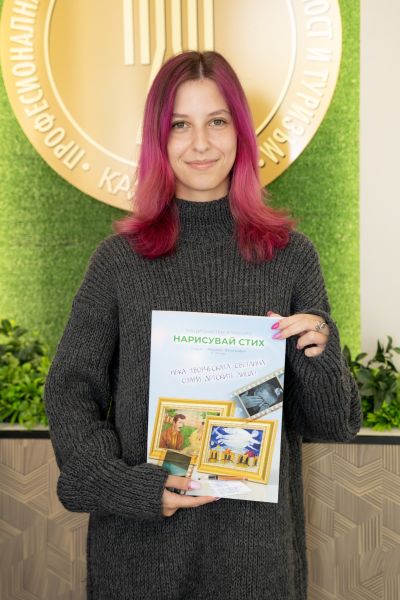 Мирослава Костадинова от ПГЛПТ с награда от Националния конкурс “Нарисувай стих“