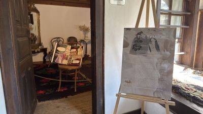 Историческият музей в Казанлък организира среща-разговор с Рафаела Рафаелова и Мариела Гемишева по повод инсталацията „Символът“ / Новини от Казанлък