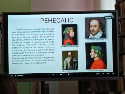 ОБ „Искра“ и ПГЛПТ с второ поредно издание на инициативата „Насаме с поезията“ 