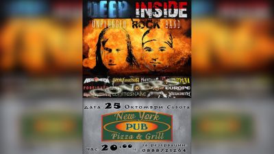 Хитове на легендарни рок банди ще звучат на 25 октомври в New York Pub Pizza & Grill – Казанлък / Новини от Казанлък