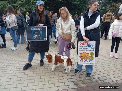 Протест: Казанлъчани в подкрепа на тормозеното дете в Каблешково и с искане за видеонаблюдение в детските градини